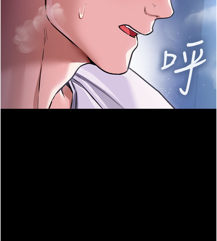 借妻条约第8話-興奮的喬俐&hearts;