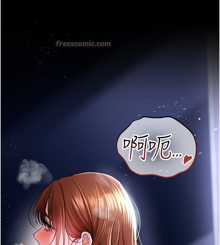 借妻條約第8話-興奮的喬俐&hearts;