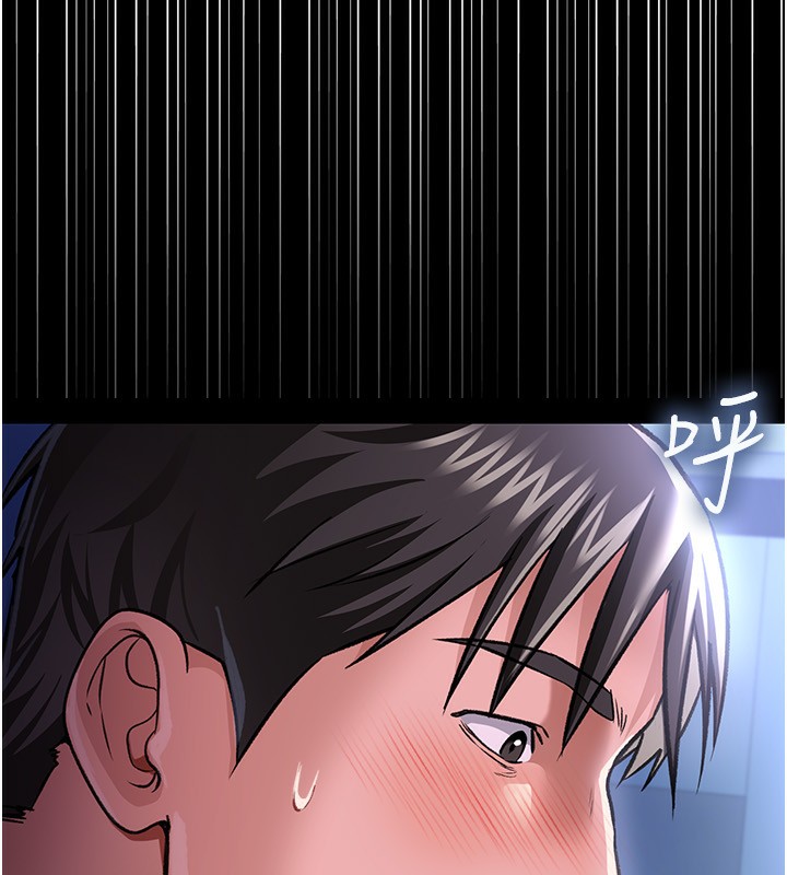 借妻條約第8話-興奮的喬俐&hearts;