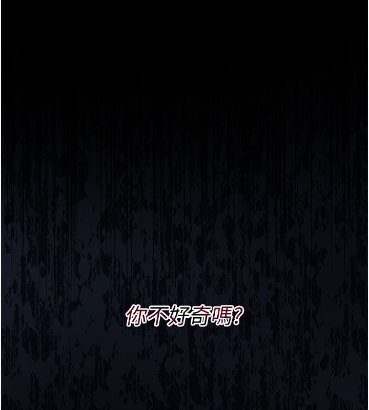 借妻条约第8話-興奮的喬俐&hearts;