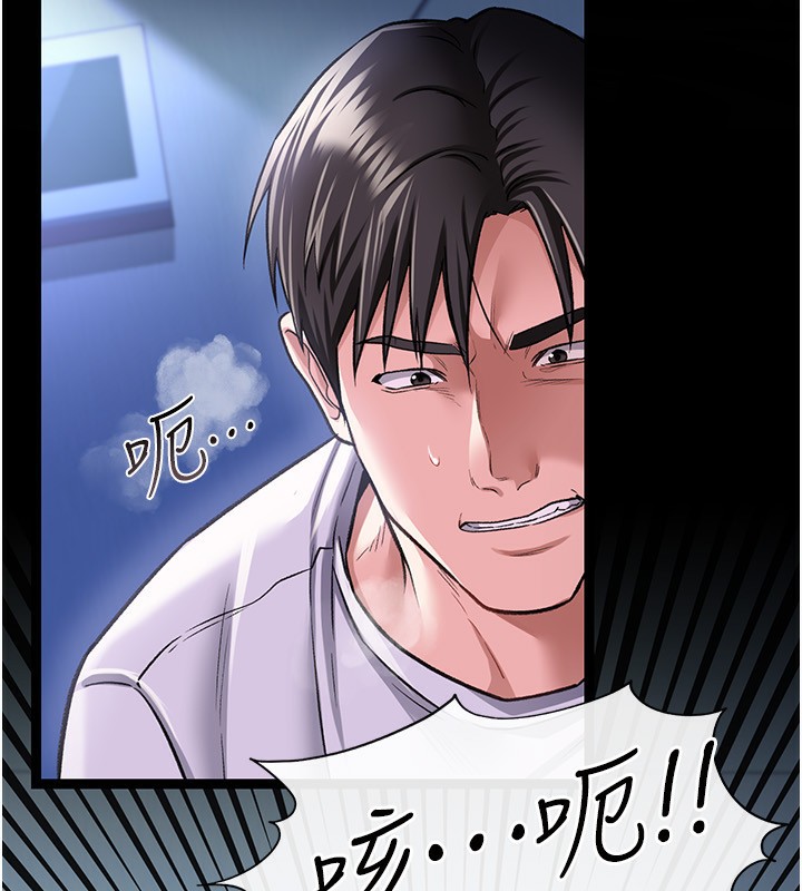 借妻条约第8話-興奮的喬俐&hearts;