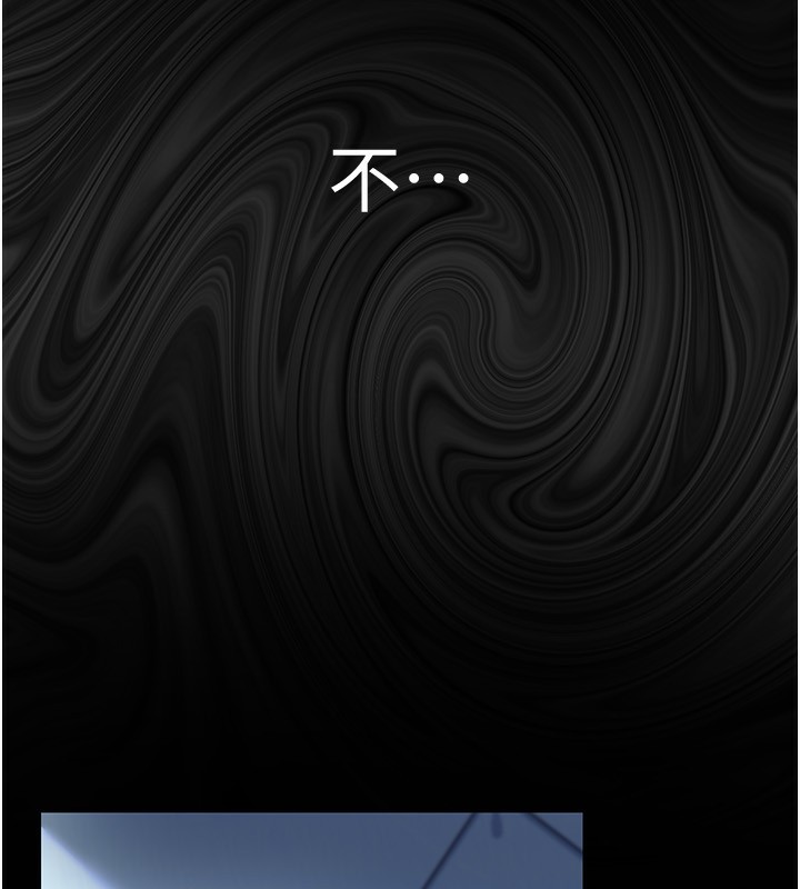 借妻條約第8話-興奮的喬俐&hearts;