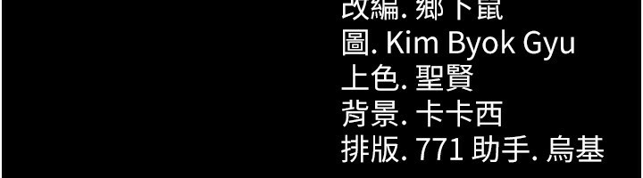 借妻條約第8話-興奮的喬俐&hearts;