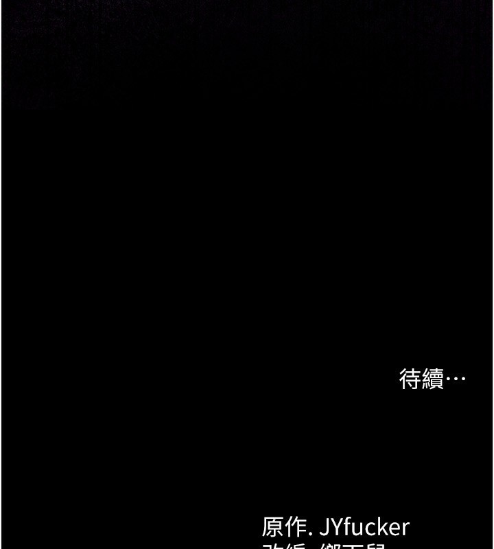 借妻條約第8話-興奮的喬俐&hearts;