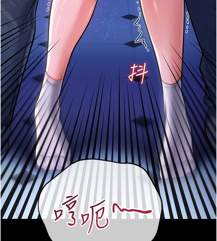 借妻条约第8話-興奮的喬俐&hearts;