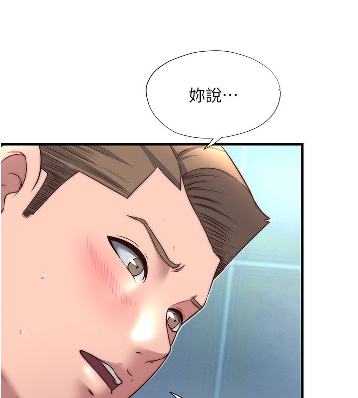 民宿精营中第21話-姐姐好會乳交