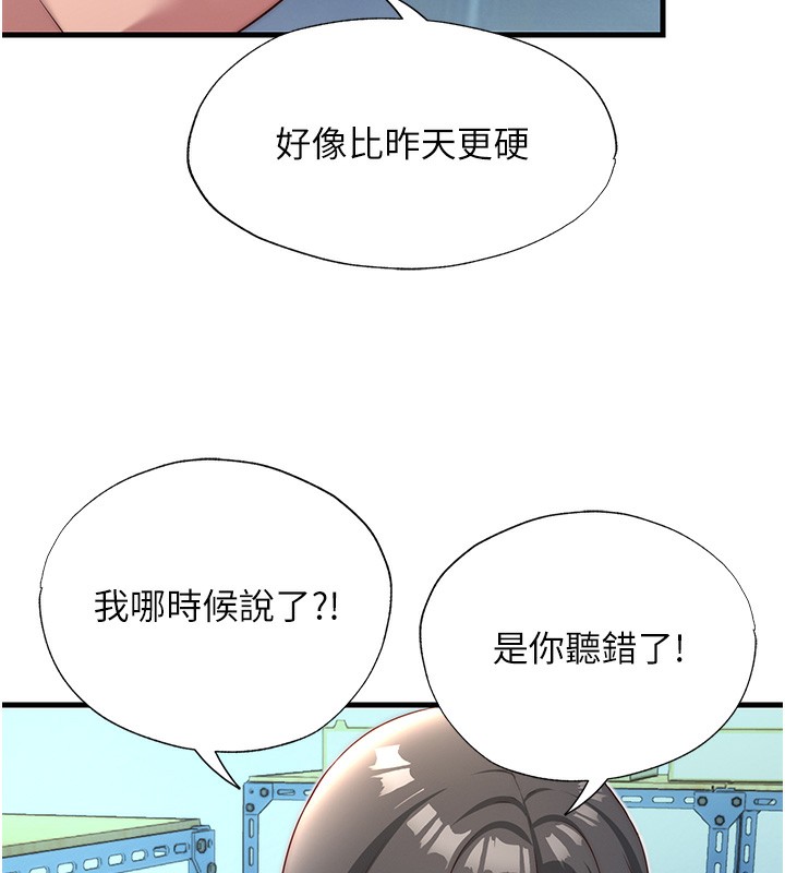 民宿精营中第21話-姐姐好會乳交