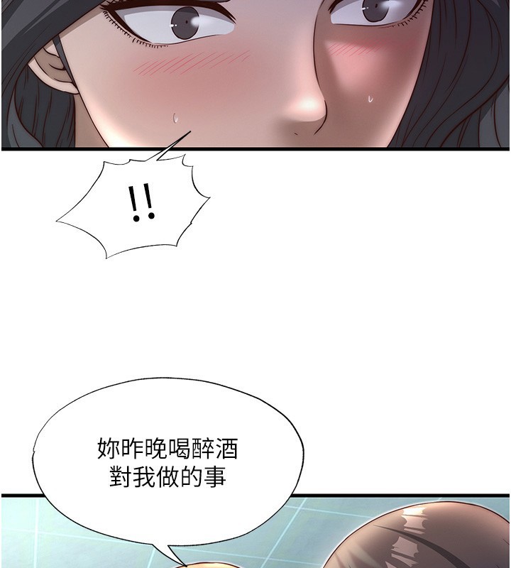 民宿精营中第21話-姐姐好會乳交