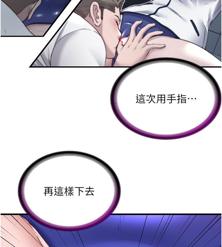 民宿精營中第21話-姐姐好會乳交