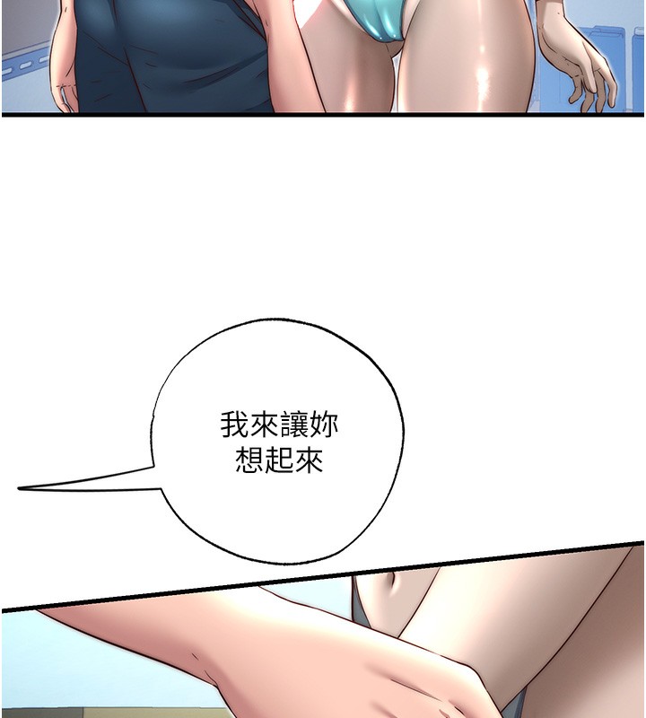 民宿精营中第21話-姐姐好會乳交