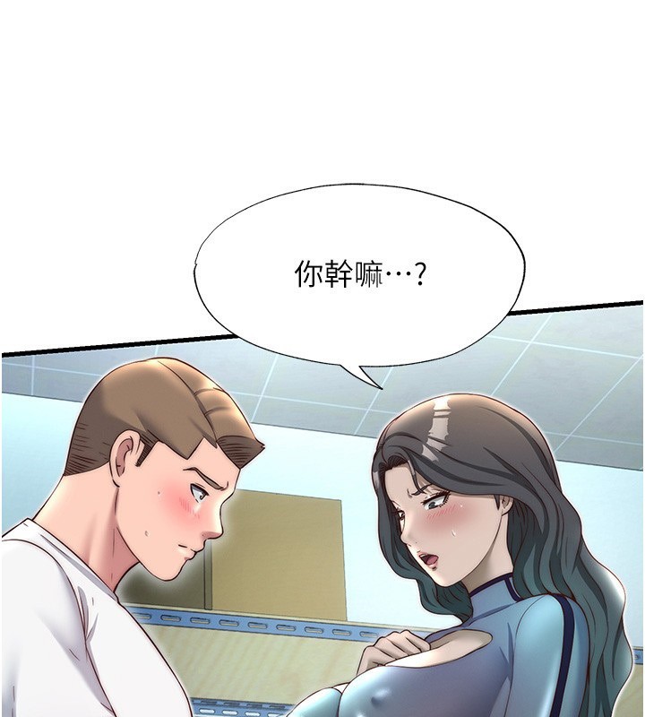 民宿精營中第21話-姐姐好會乳交