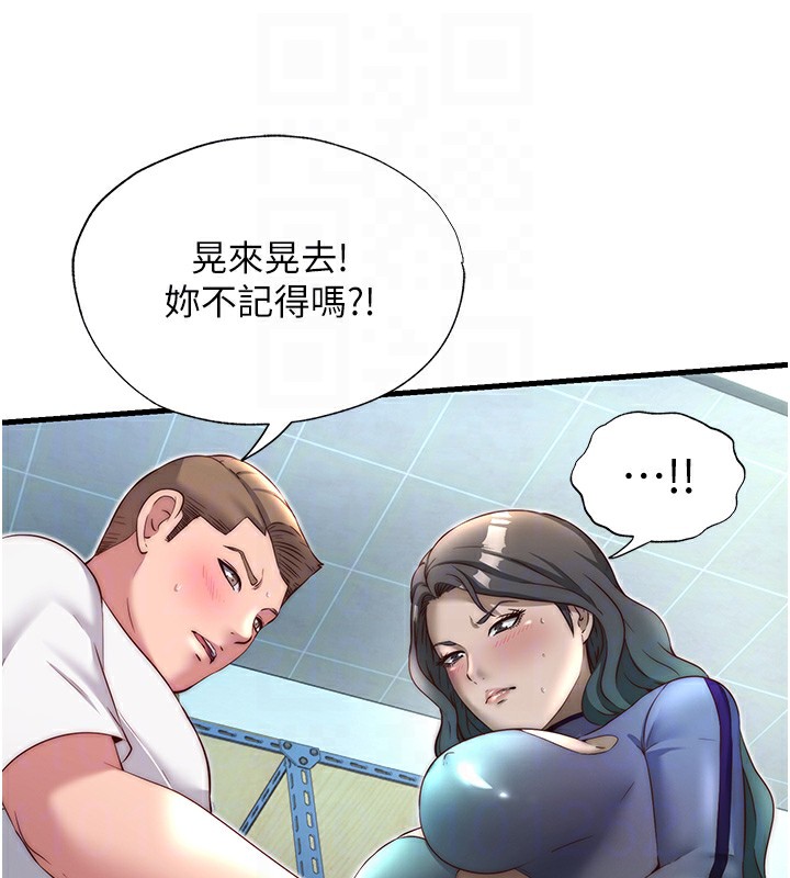 民宿精營中第21話-姐姐好會乳交