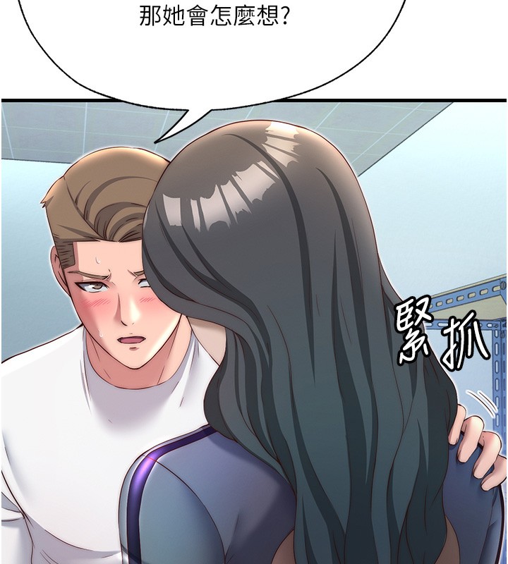 民宿精營中第21話-姐姐好會乳交