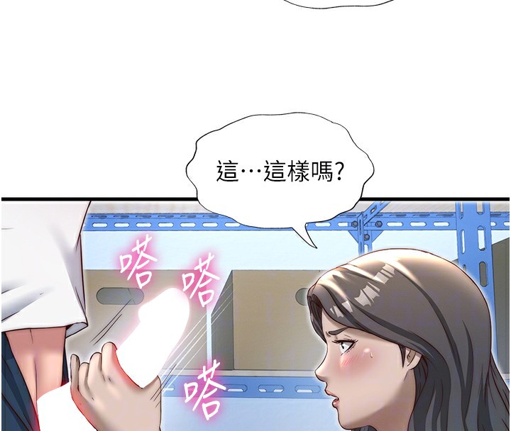 民宿精营中第21話-姐姐好會乳交