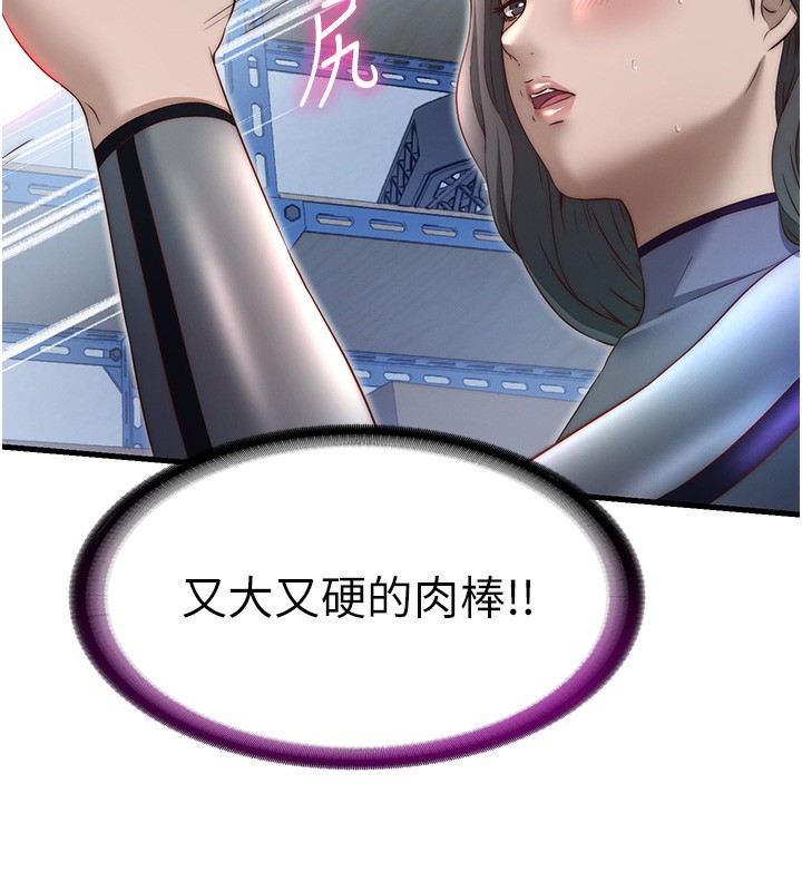 民宿精营中第21話-姐姐好會乳交