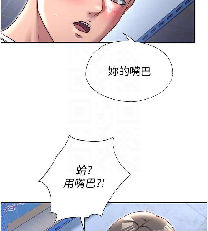 民宿精營中第21話-姐姐好會乳交