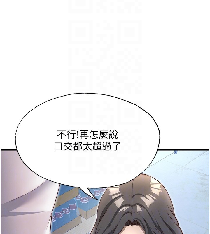 民宿精營中第21話-姐姐好會乳交