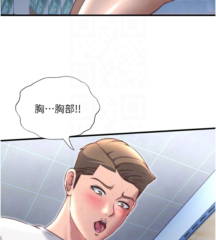 民宿精營中第21話-姐姐好會乳交