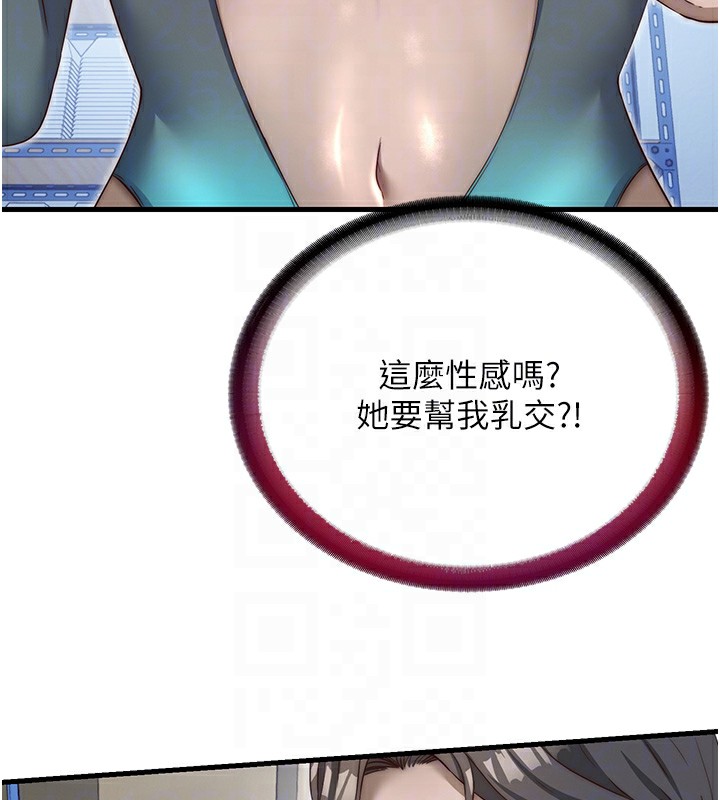 民宿精營中第21話-姐姐好會乳交