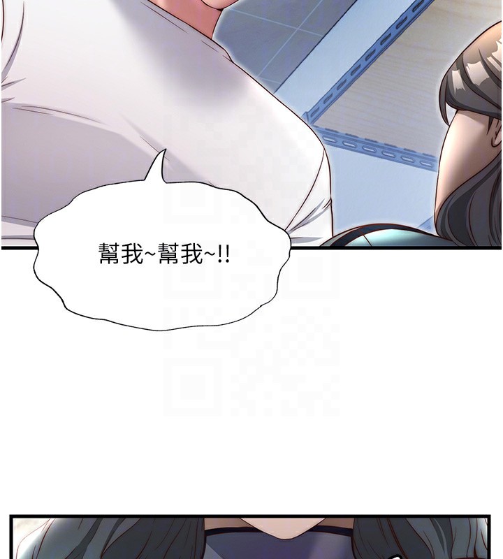 民宿精營中第21話-姐姐好會乳交