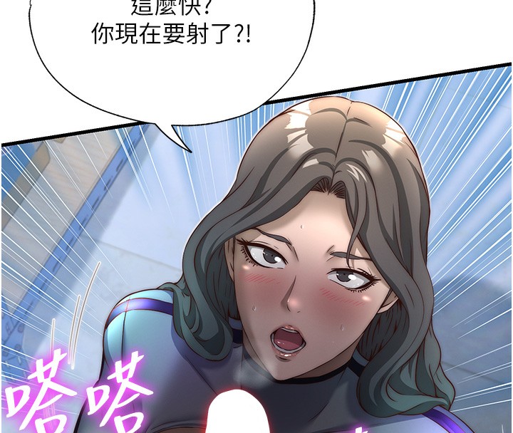 民宿精營中第21話-姐姐好會乳交