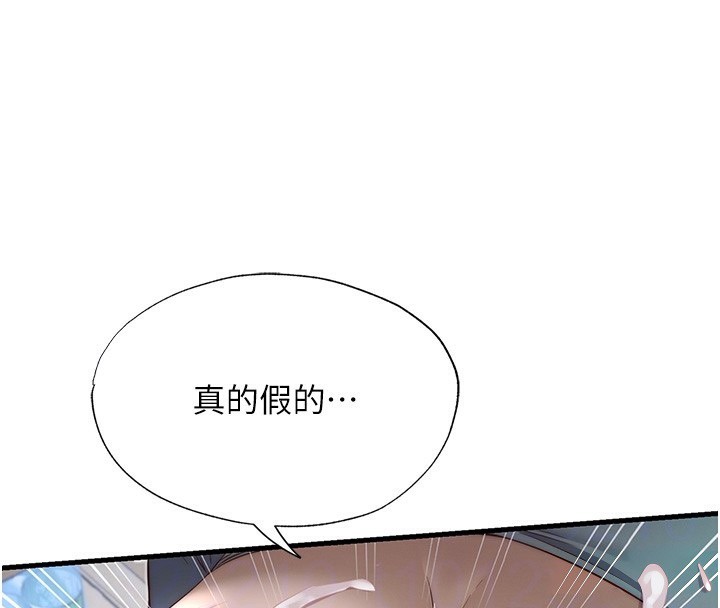 民宿精營中第21話-姐姐好會乳交