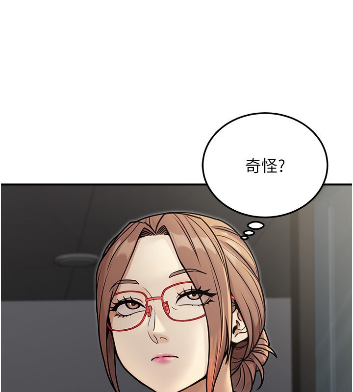 公务员的桃色副业第28話-你一定是SM的高手&hearts;