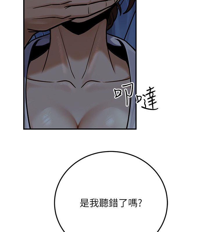 公务员的桃色副业第28話-你一定是SM的高手&hearts;