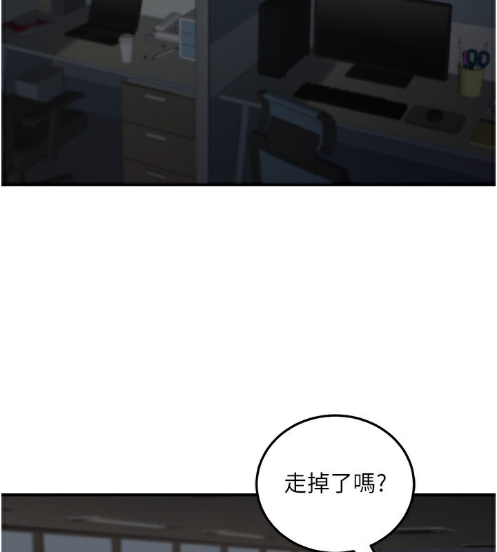 公務員的桃色副業第28話-你一定是SM的高手&hearts;