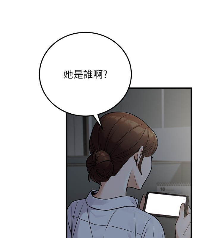 公务员的桃色副业第28話-你一定是SM的高手&hearts;