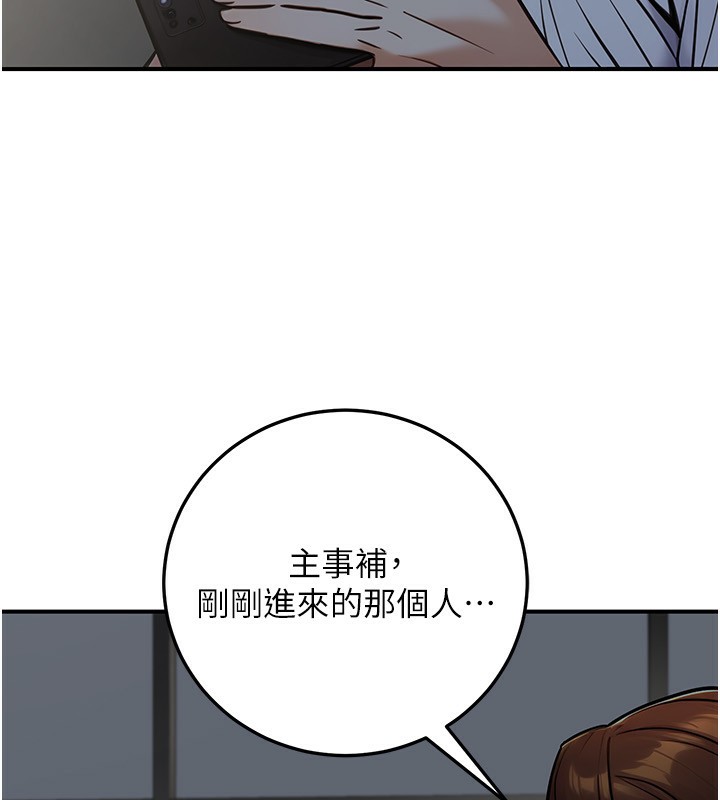 公务员的桃色副业第28話-你一定是SM的高手&hearts;