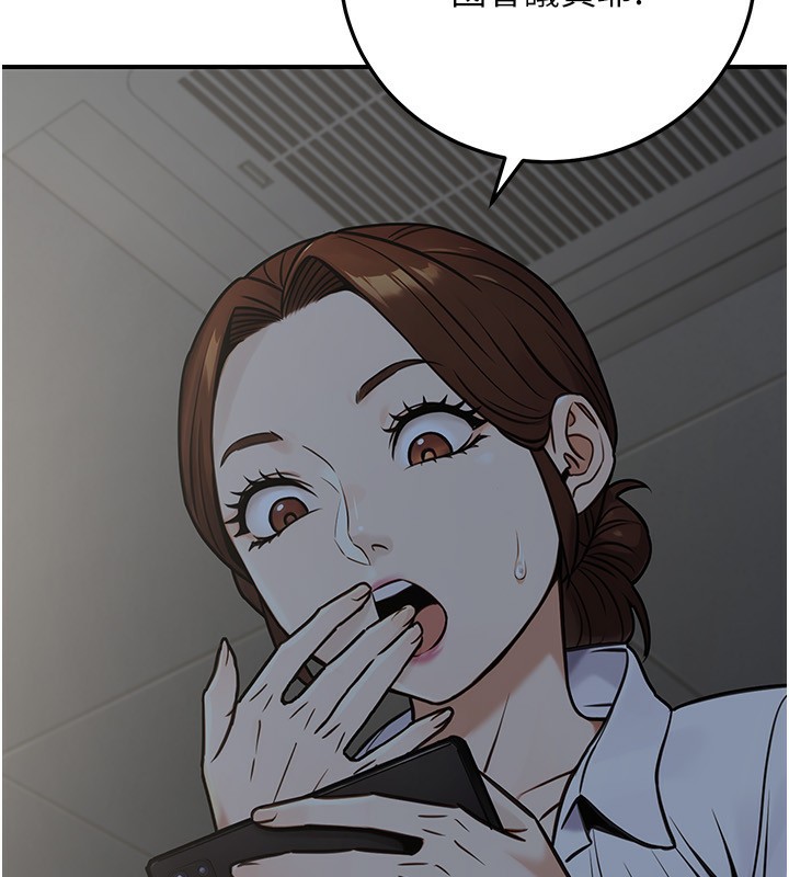 公务员的桃色副业第28話-你一定是SM的高手&hearts;