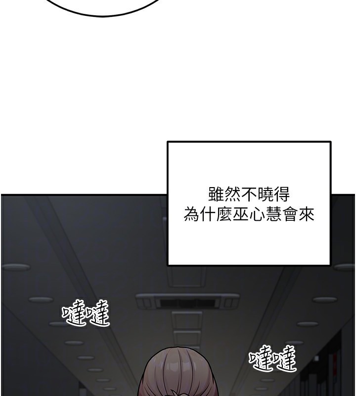 公務員的桃色副業第28話-你一定是SM的高手&hearts;