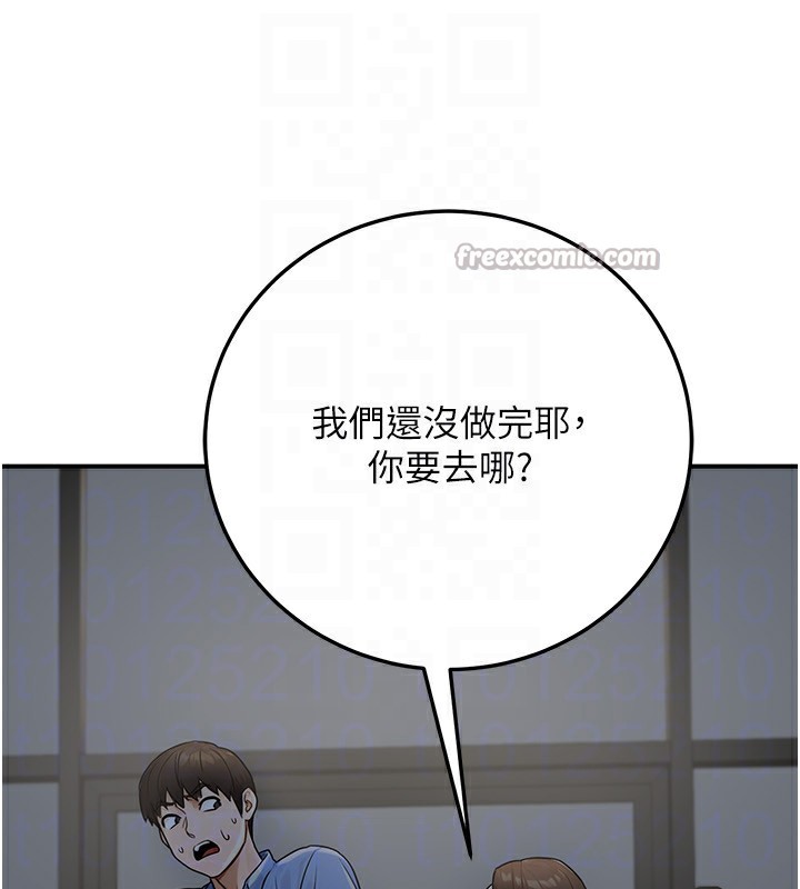 公务员的桃色副业第28話-你一定是SM的高手&hearts;