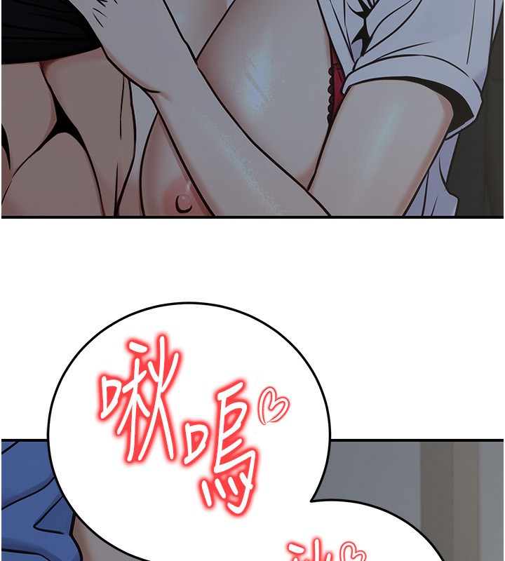 公務員的桃色副業第28話-你一定是SM的高手&hearts;