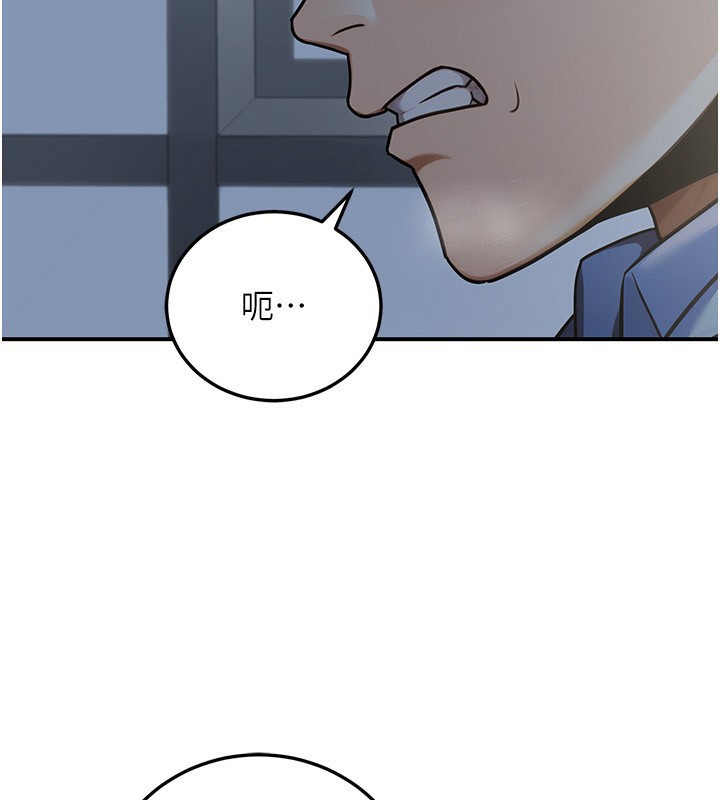 公务员的桃色副业第28話-你一定是SM的高手&hearts;