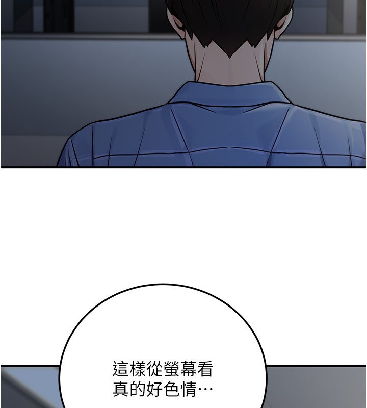 公務員的桃色副業第28話-你一定是SM的高手&hearts;