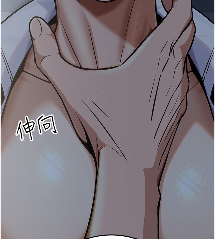 公務員的桃色副業第28話-你一定是SM的高手&hearts;