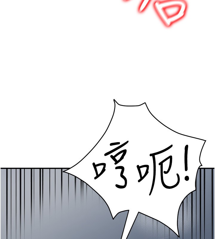 公務員的桃色副業第28話-你一定是SM的高手&hearts;