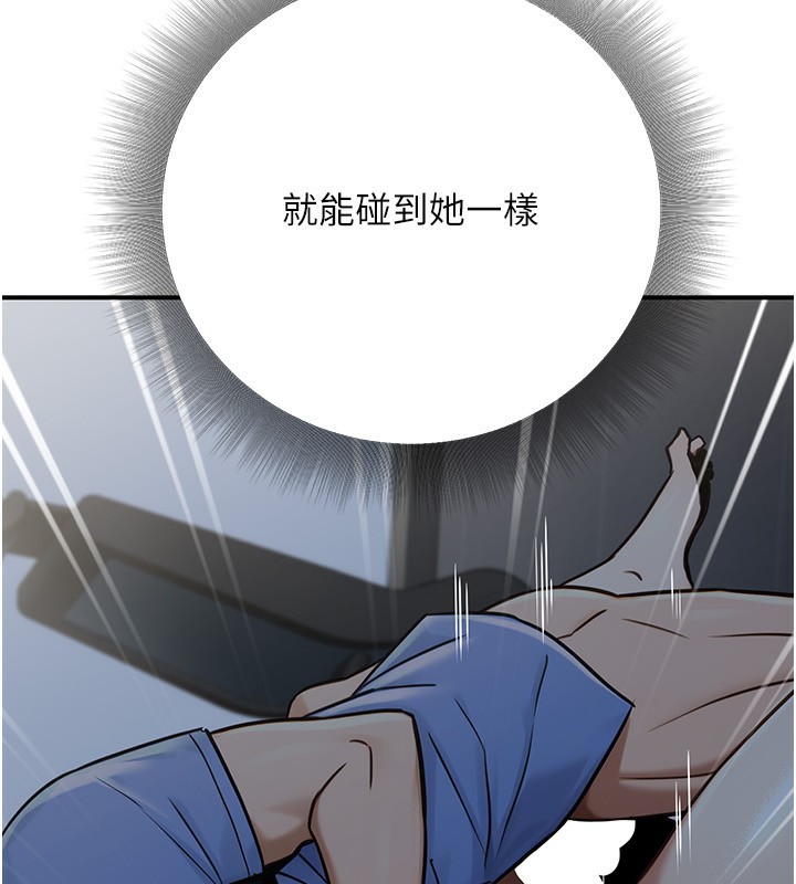 公务员的桃色副业第28話-你一定是SM的高手&hearts;