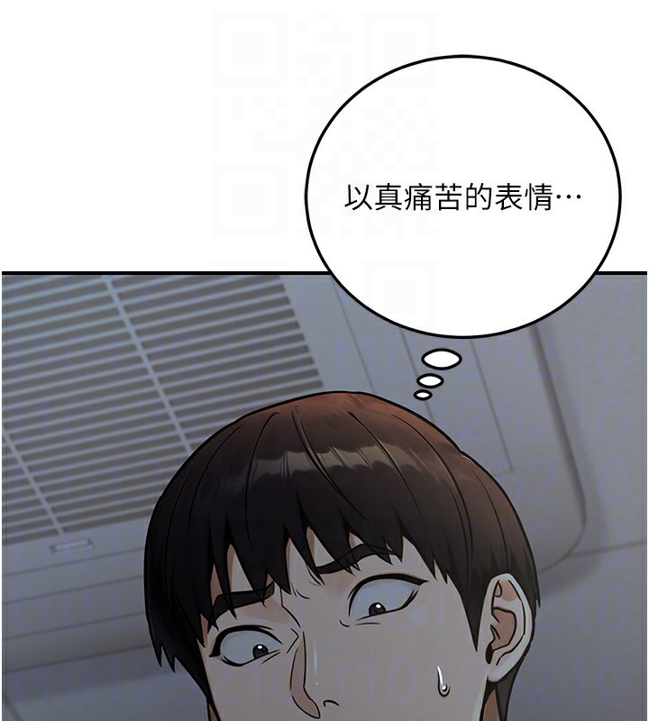 公务员的桃色副业第28話-你一定是SM的高手&hearts;