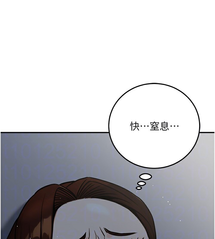 公务员的桃色副业第28話-你一定是SM的高手&hearts;