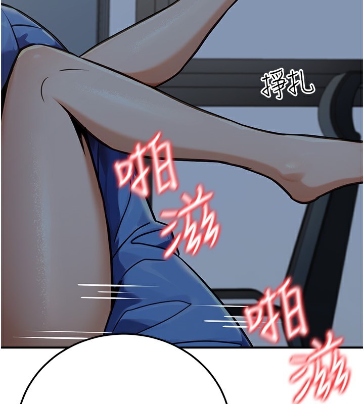 公务员的桃色副业第28話-你一定是SM的高手&hearts;