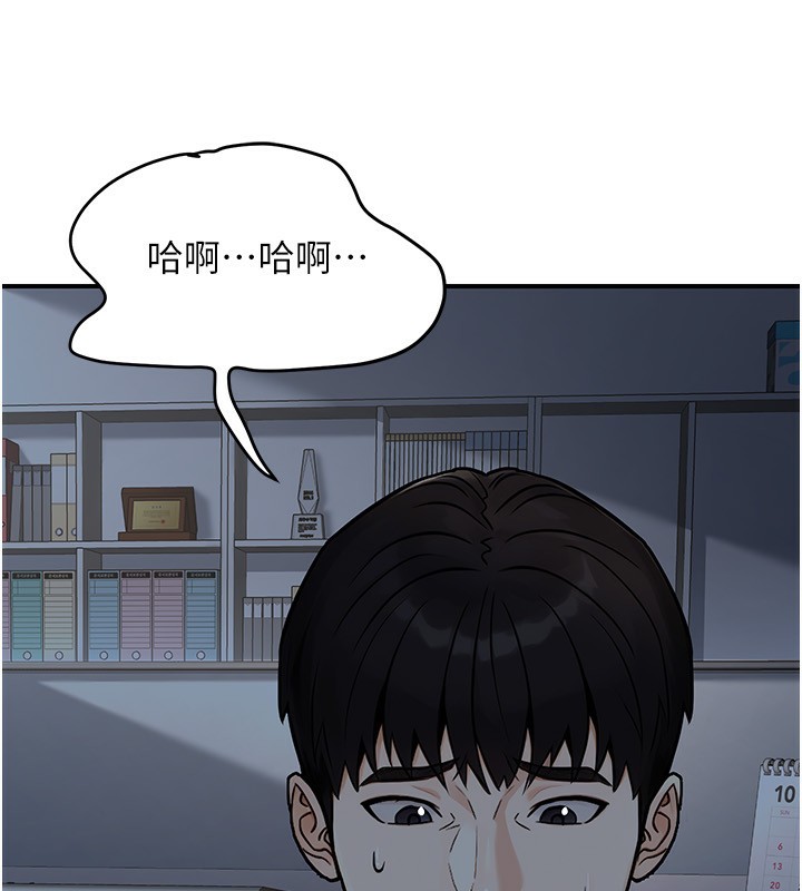 公务员的桃色副业第28話-你一定是SM的高手&hearts;