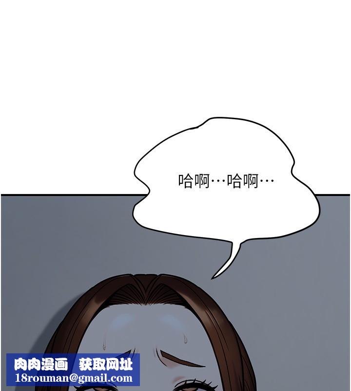 公务员的桃色副业第28話-你一定是SM的高手&hearts;