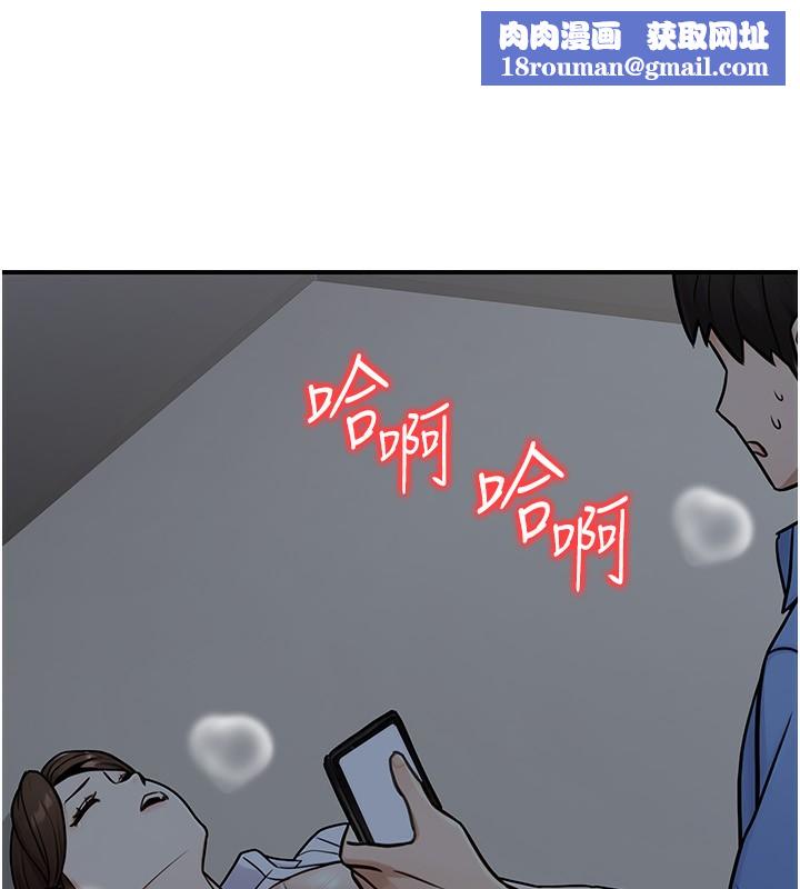 公務員的桃色副業第28話-你一定是SM的高手&hearts;