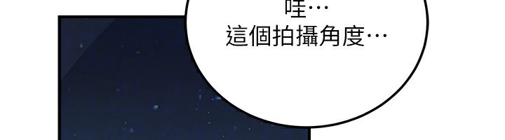 公務員的桃色副業第28話-你一定是SM的高手&hearts;