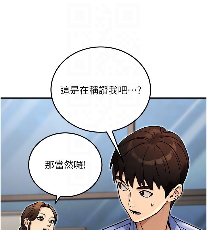 公务员的桃色副业第28話-你一定是SM的高手&hearts;