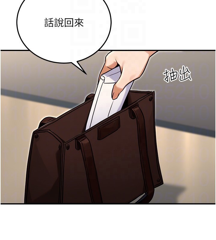 公務員的桃色副業第28話-你一定是SM的高手&hearts;