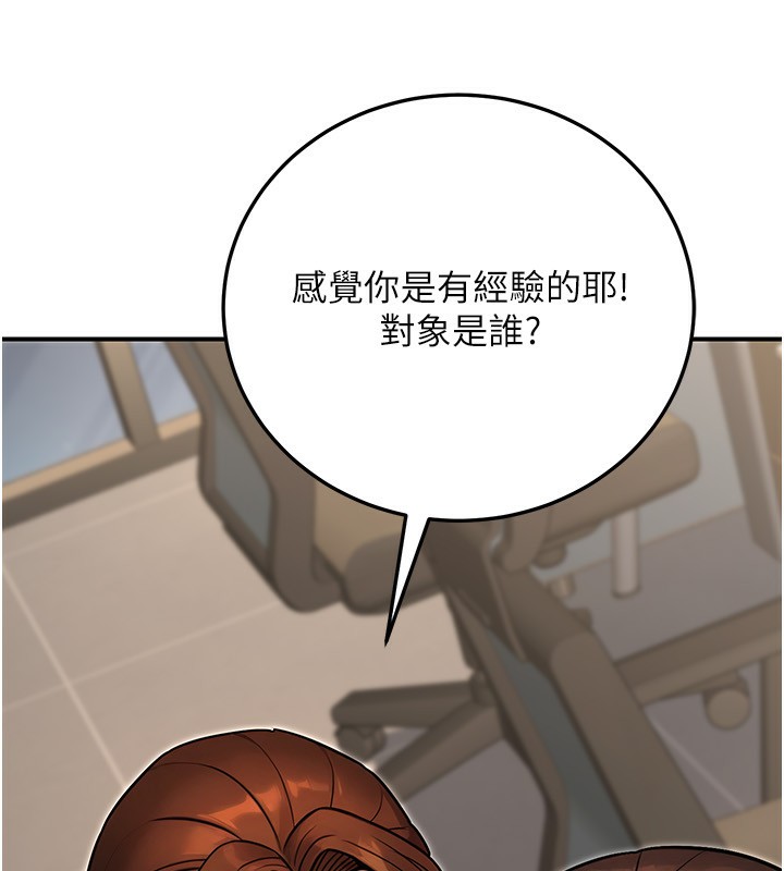 公務員的桃色副業第28話-你一定是SM的高手&hearts;